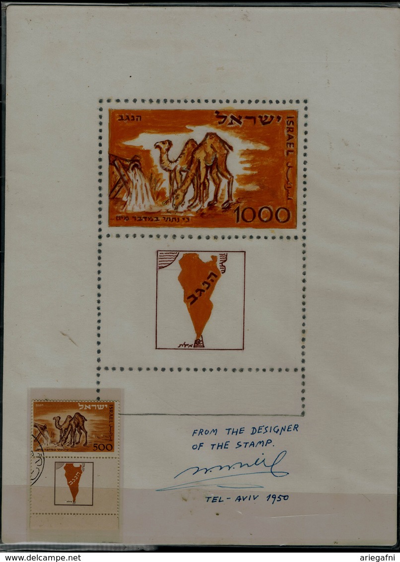 ISRAEL 1950 NEGEV FROM THE DESIGNER OF THE STAMP OF NEGEV  WITH SIGNATURA BY ARTIST TEL-AVIV 1950 VERY RARE!! - Sin Dentar, Pruebas De Impresión Y Variedades