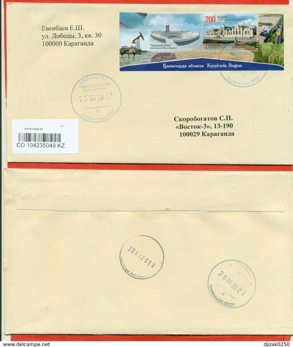 Kazakhstan 2020. Station In Kyzyl-orda. Registered  Envelope  Past Mail. Stamp From Block. - Kazakistan