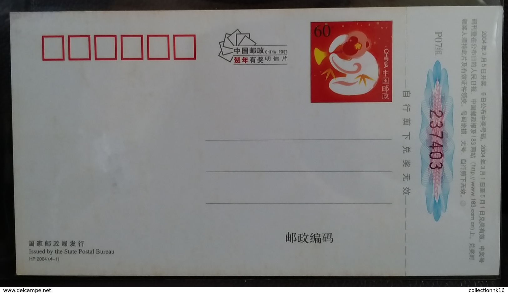 Olympic Games Sports Maximum Card 2015 Olympics Hong Kong Football Soccer Type H - Maximumkaarten