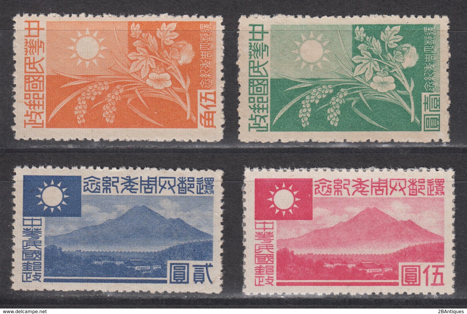 JAPANESE OCCUPATION OF CHINA 1944 - Nanking And Shanghai MNH** Set Of 4 - 1943-45 Shanghai & Nanjing