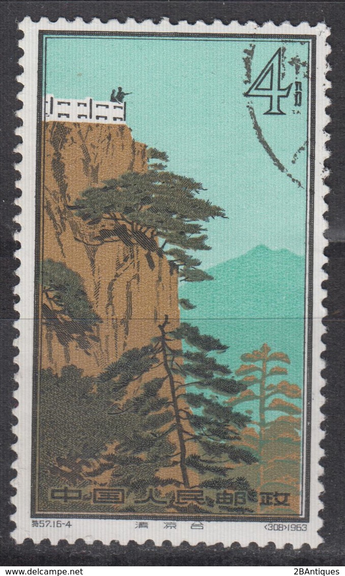 PR CHINA 1963 - 4分 Hwangshan Landscapes 中國郵票1963年4分黃山風景區 CTO - Gebraucht