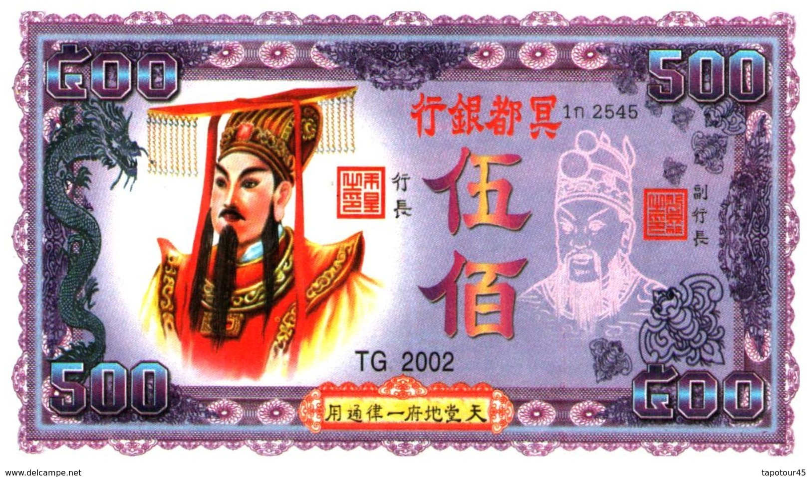 Billet > Chine > Factice /Fictifs & Spécimens - Specimen