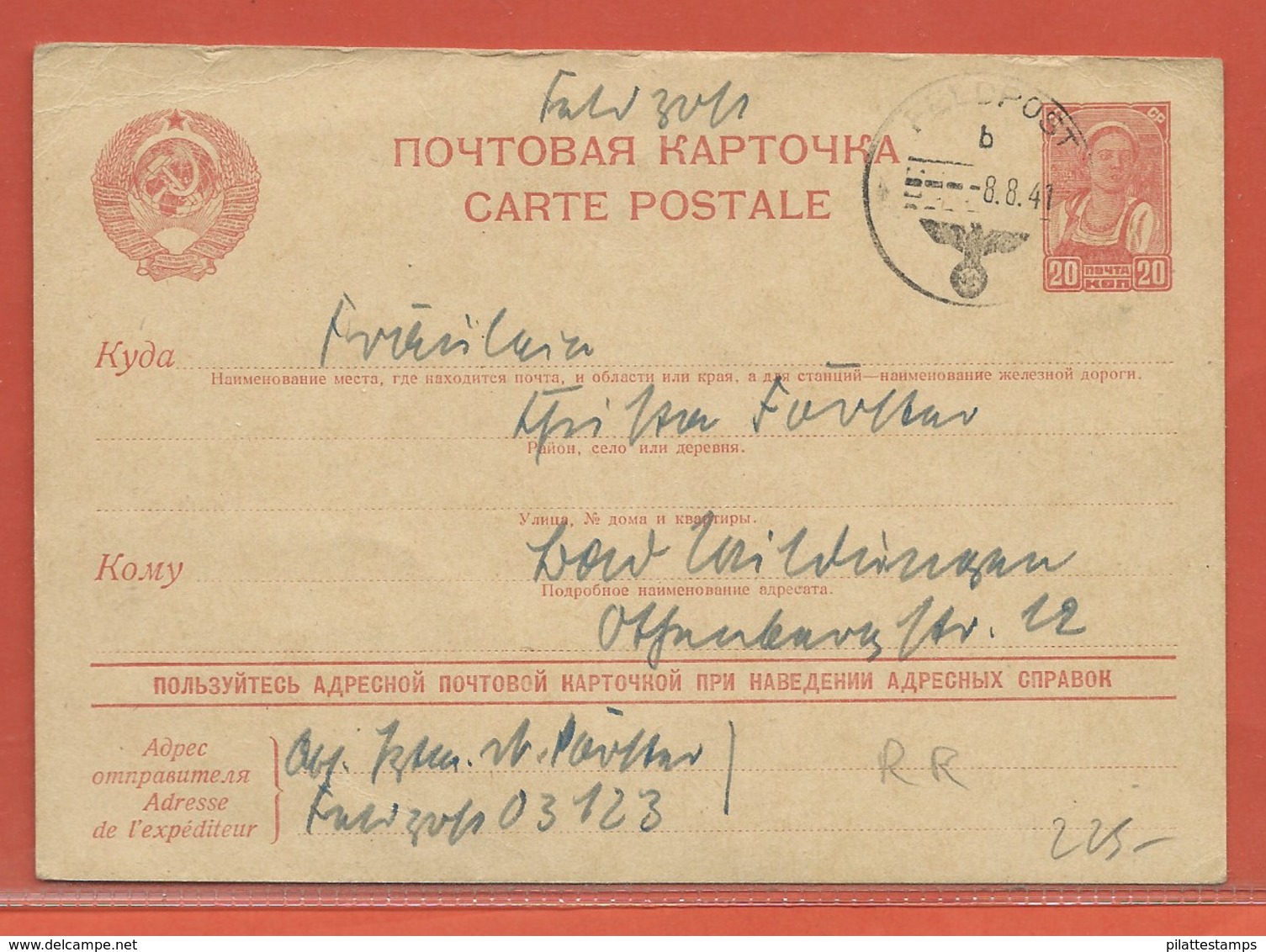 RUSSIE OCCUPATION ALLEMANDE ENTIER POSTAL DE 1941  RARE - ...-1949