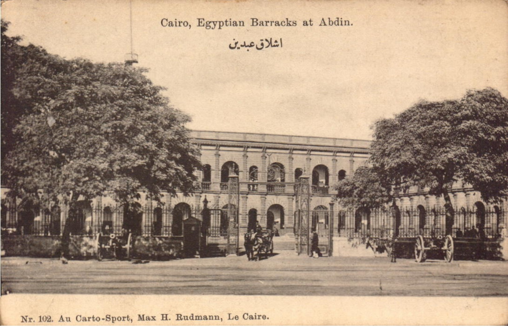 Egypte, Le Caire, Egyptian Barracks At Abdin     (bon Etat) - Suez