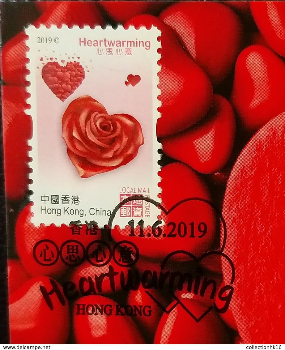 Heartwarming Love Heart Chocolate 2019 Hong Kong Maximum Card Type C - Maximumkaarten