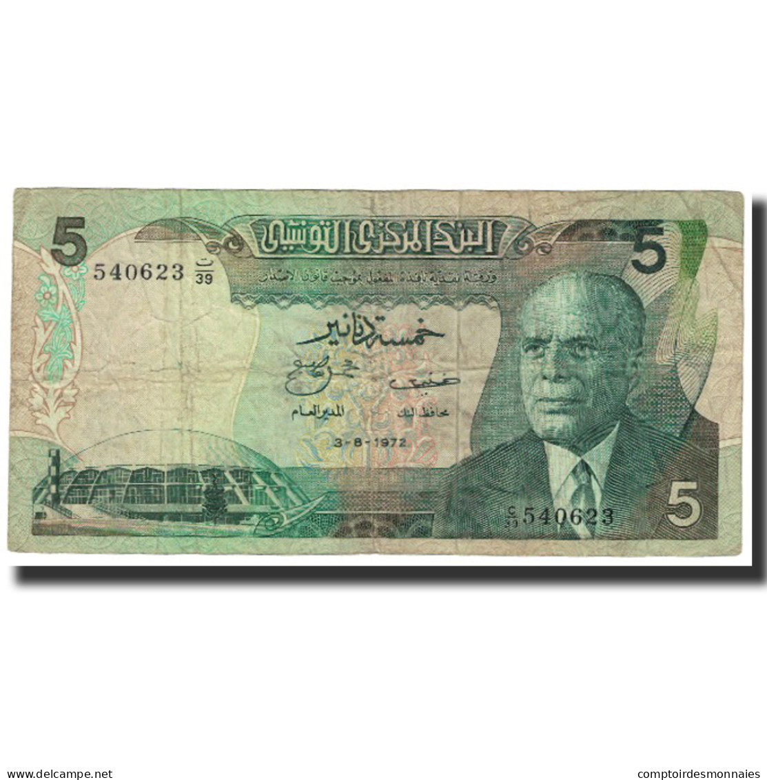 Billet, Tunisie, 5 Dinars, 1972, 1972-08-03, KM:68a, TTB - Tunisie