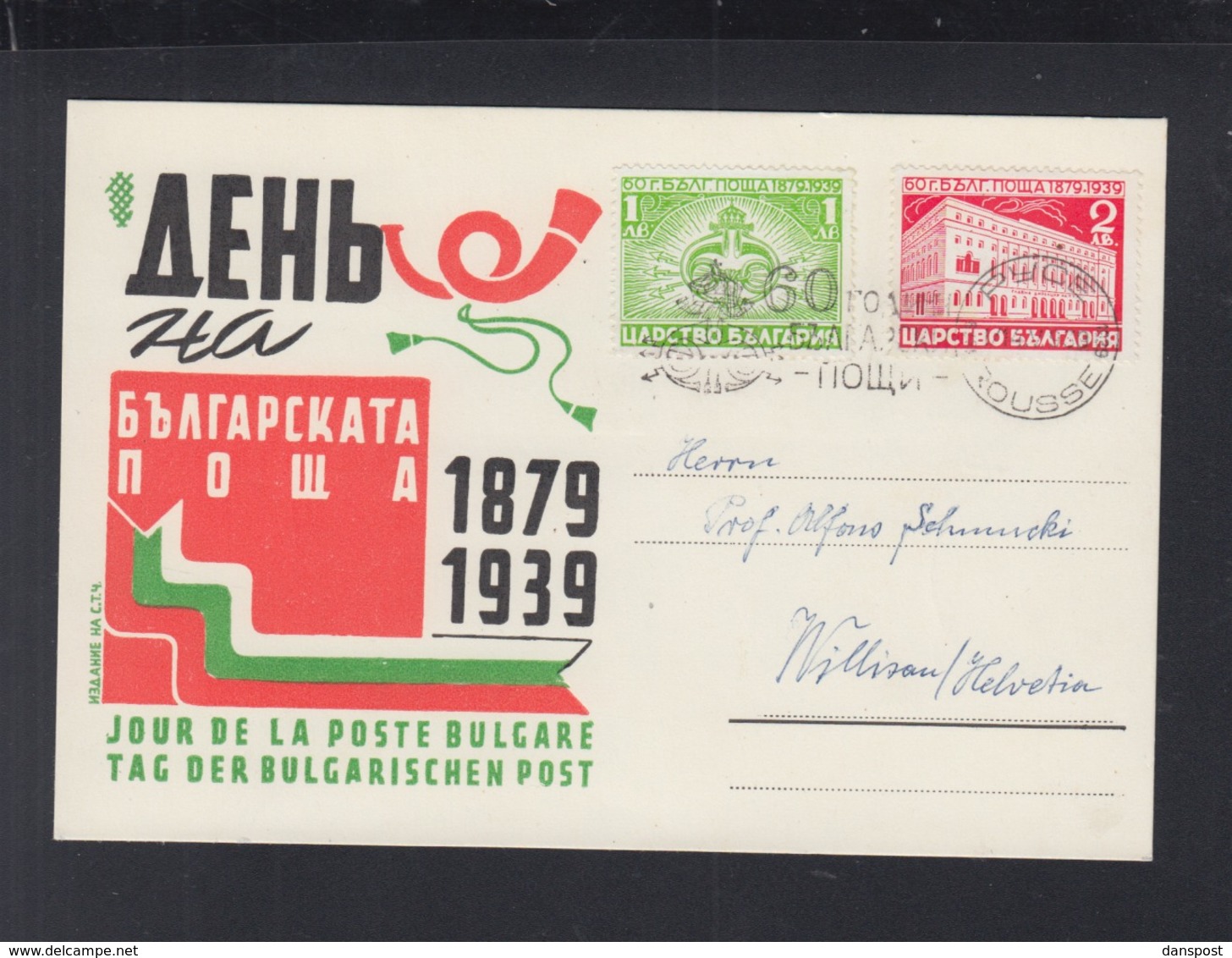 Bulgaria Commemorative PC 1939 - Brieven En Documenten