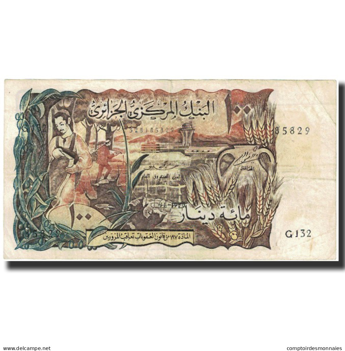 Billet, Algeria, 100 Dinars, 1970, 1970-11-01, KM:128b, TTB - Algérie