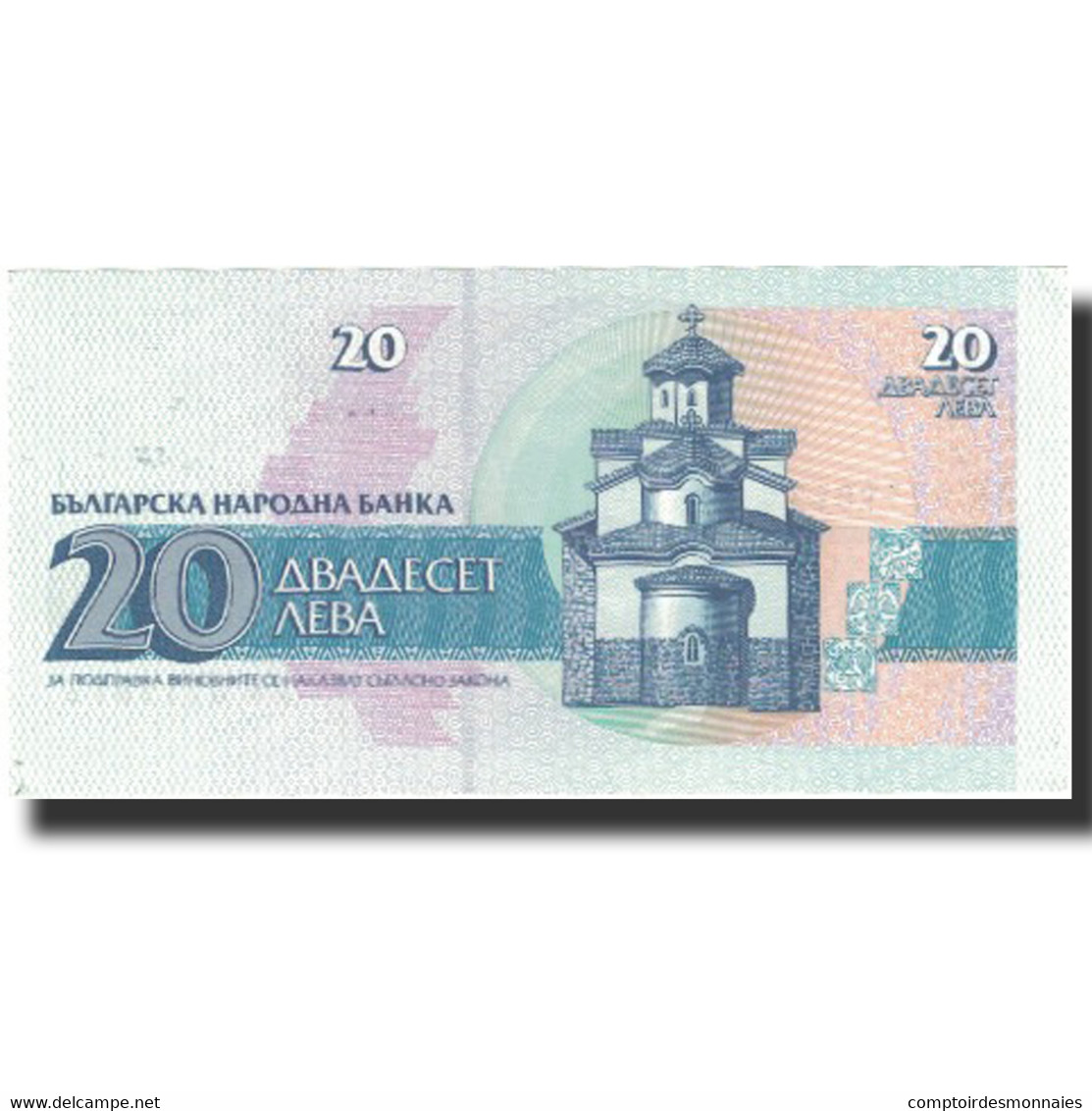 Billet, Bulgarie, 20 Leva, 1991, 1991, KM:100a, SPL - Bulgarie