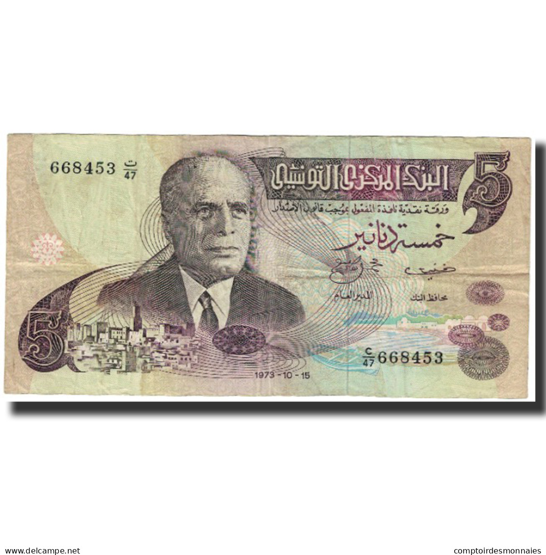 Billet, Tunisie, 5 Dinars, 1973, 1973-10-15, KM:71, TTB - Tunisie