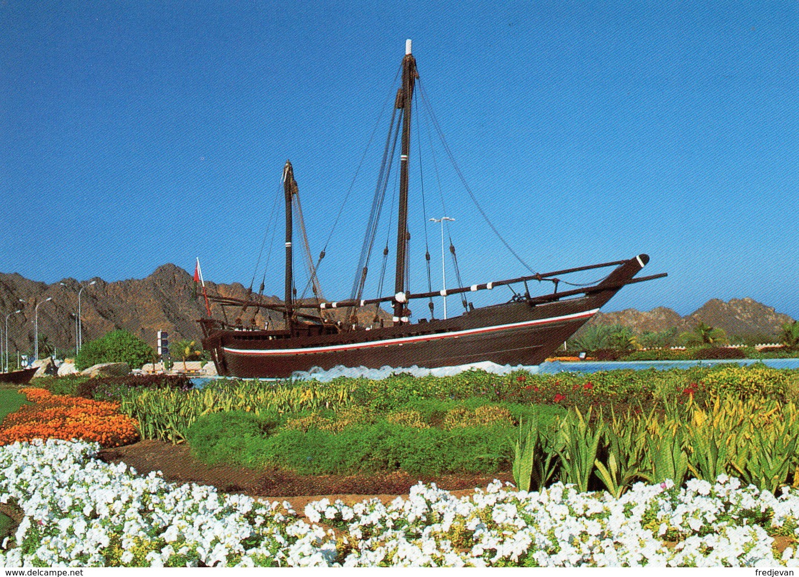 Sultanate Of Oman / 1993 - Oman