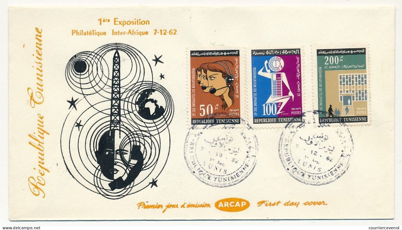 TUNISIE - Enveloppe FDC - 1ere Exposition Inter Afrique - TUNIS 1962 - Tunisia (1956-...)