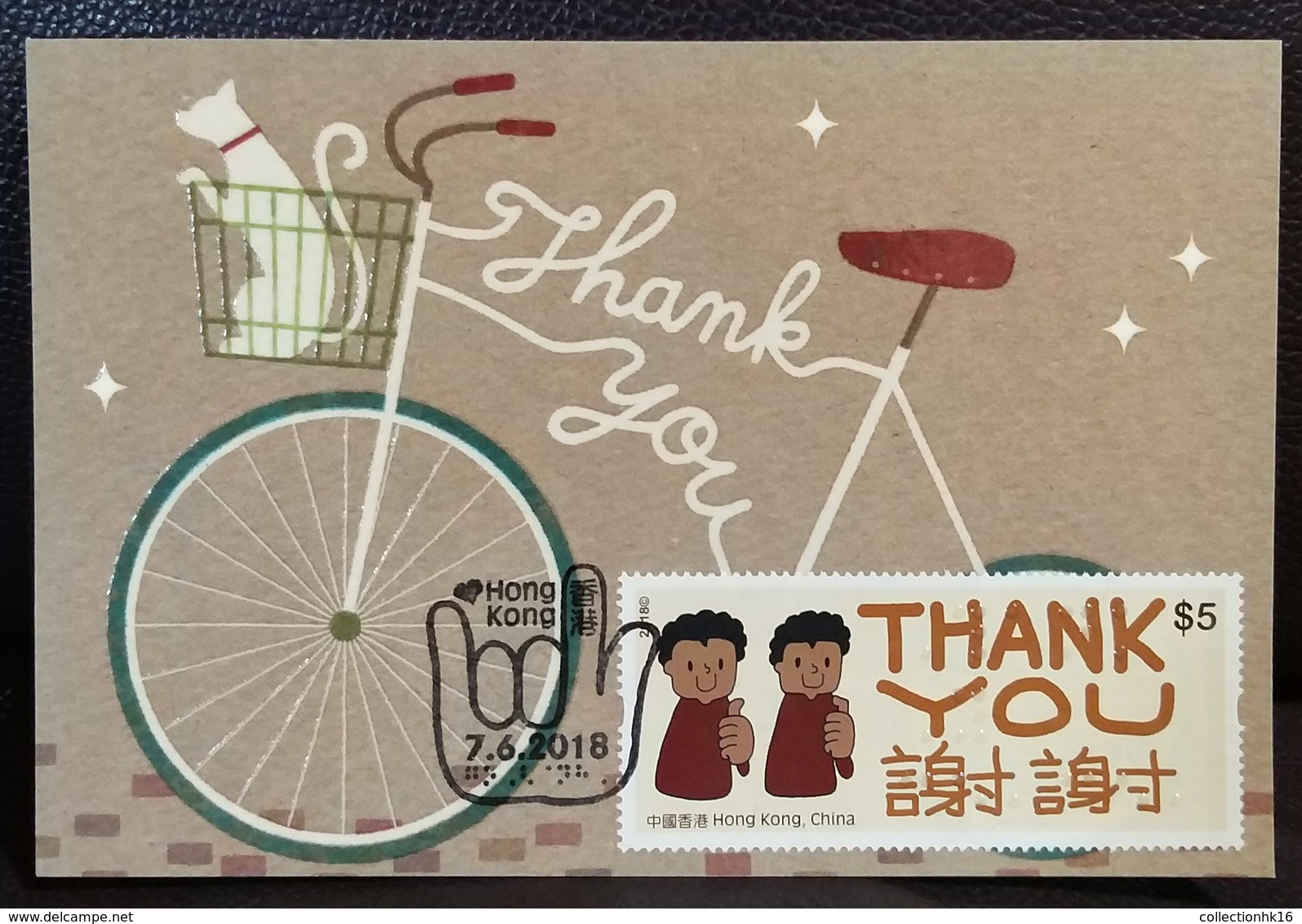 Sign Language Braille Stamps Inclusive Communication Hands 2018 Hong Kong Maximum Card THANK YOU Type D - Maximumkaarten