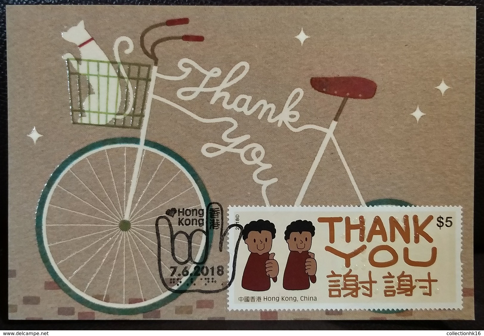 Sign Language Braille Stamps Inclusive Communication Hands 2018 Hong Kong Maximum Card THANK YOU Type D - Maximumkaarten