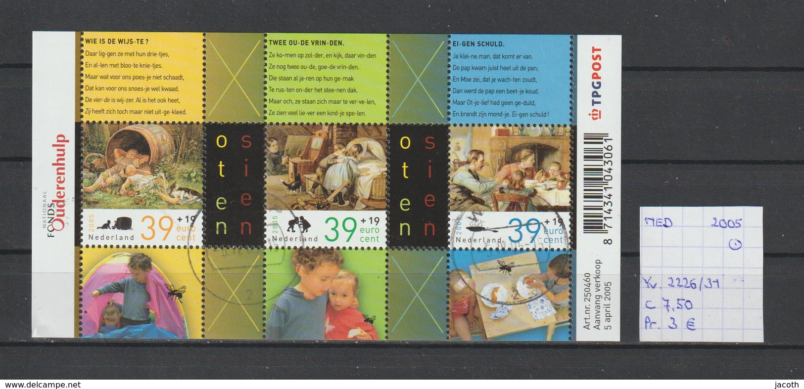 Nederland 2005 - Yv. 2226/31 Gestempeld/oblitéré/used - Gebruikt