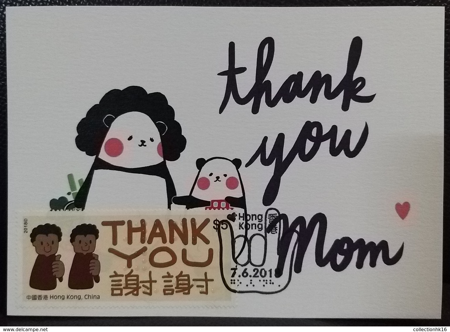 Sign Language Braille Stamps Inclusive Communication Hands 2018 Hong Kong Maximum Card THANK YOU Mom Mother Type G - Maximumkarten