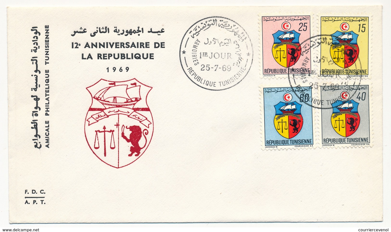 TUNISIE - Enveloppe FDC - 12eme Anniversaire De La République - TUNIS 1969 - Tunesië (1956-...)