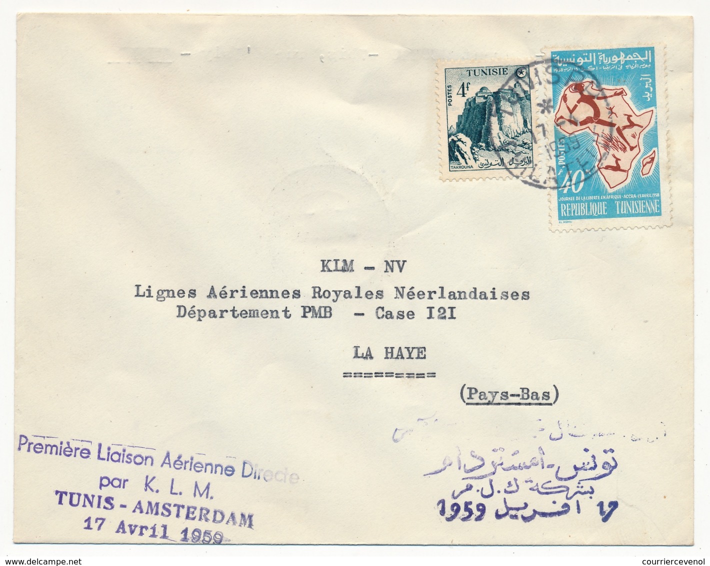 TUNISIE - Enveloppe - Première Liaison Aérienne Directe Par KLM TUNIS AMSTERDAM - 17 Avril 1959 - Tunesien (1956-...)