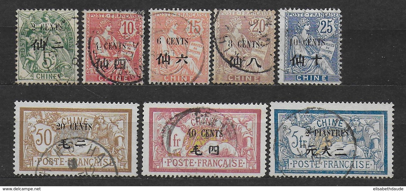 CHINE  - YVERT N° 75/82 OBLITERES - COTE 2020 = 66 EUR. - - Used Stamps