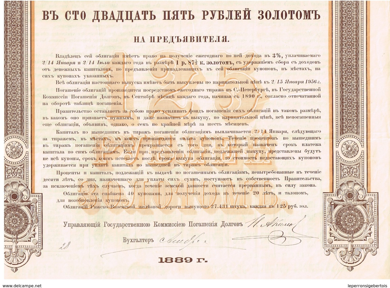 Titre Ancien - Gouvernement Impérial De Russie - Chemin De Fer De Riajsk-Viasma - Obligation De 1889 - Déco - Spoorwegen En Trams