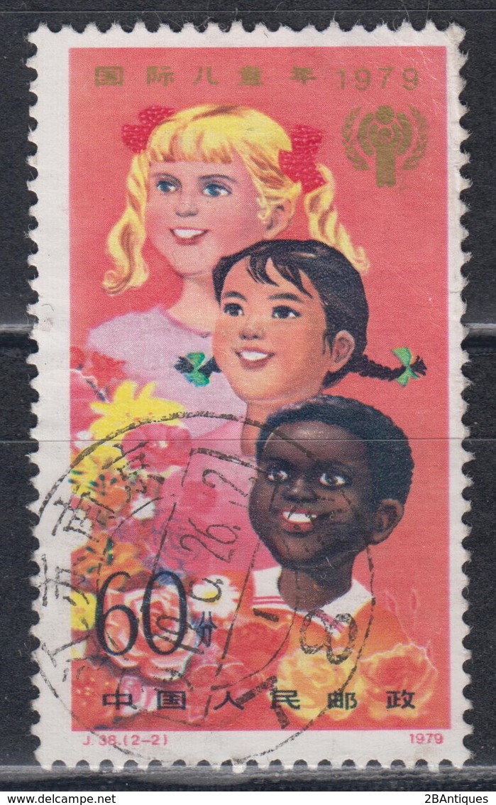 PR CHINA 1979 - International Year Of The Child  KEY VALUE Used - Oblitérés