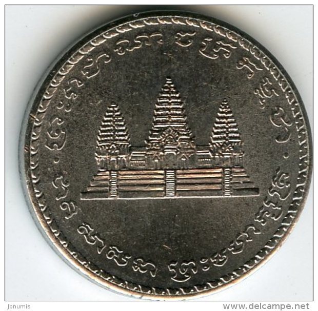 Cambodge Cambodia 100 Riels 1994 UNC KM 93 - Cambodge