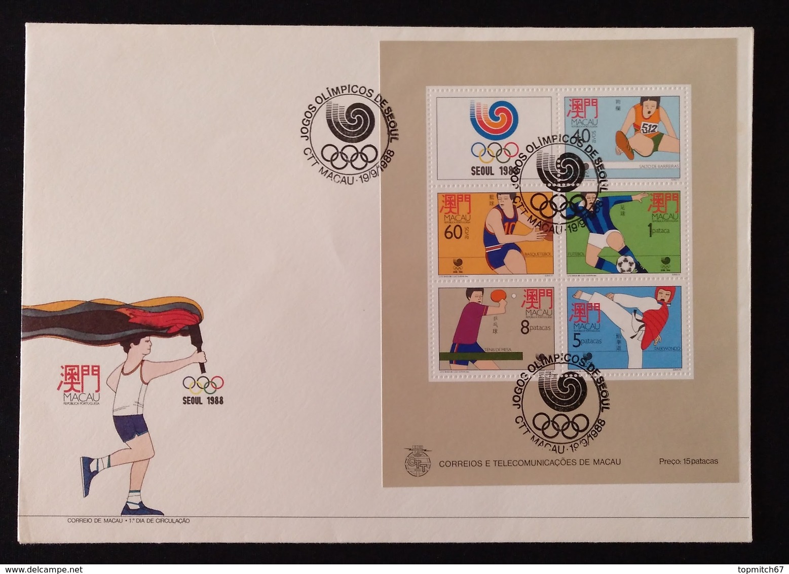 MAC1305 - Macau FDCB With Block Of 6 Stamps - Seoul Olympic Games - Macau - 1988 - FDC