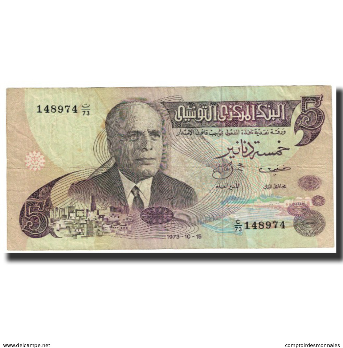 Billet, Tunisie, 5 Dinars, 1973, 1973-10-15, KM:71, TTB - Tunisie