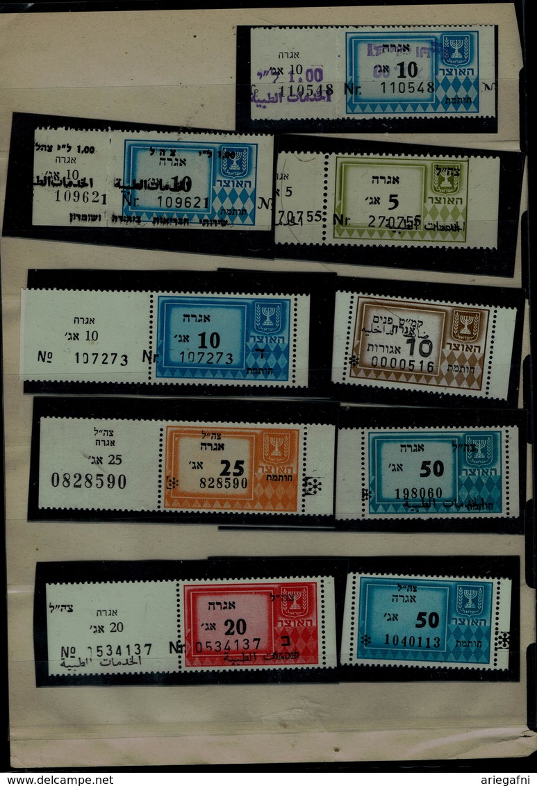ISRAEL 1968-1986 ISRAEL GOVERNMENT REVENUES MNH VF!! - Franchise Militaire
