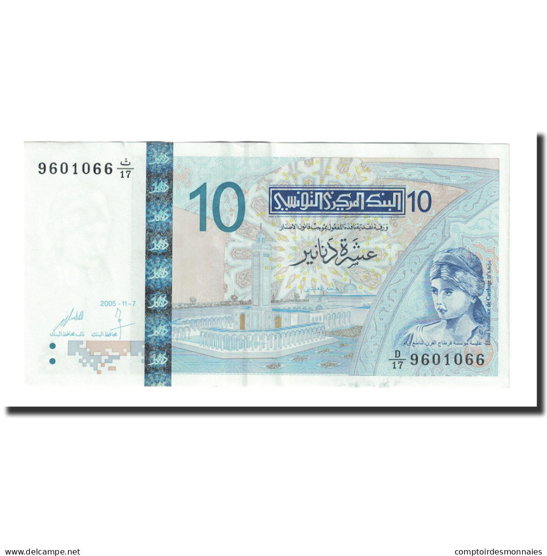 Billet, Tunisie, 10 Dinars, 2005, 2005-11-07, KM:90, SPL - Tunisie