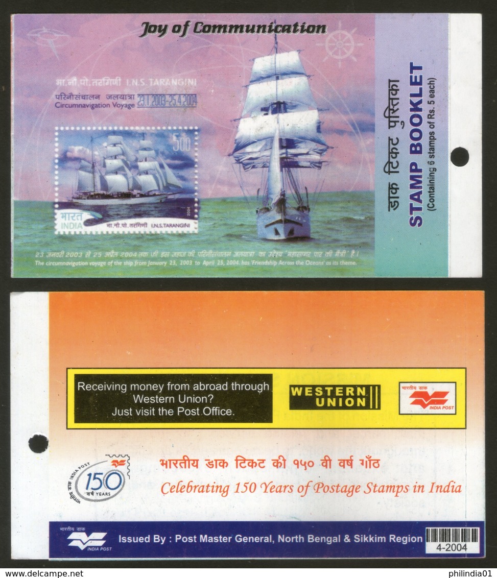 India 2004 INS Tarangani Ship Bengal & Sikkim Blank Booklet Without Stamp # 5447 - Ships