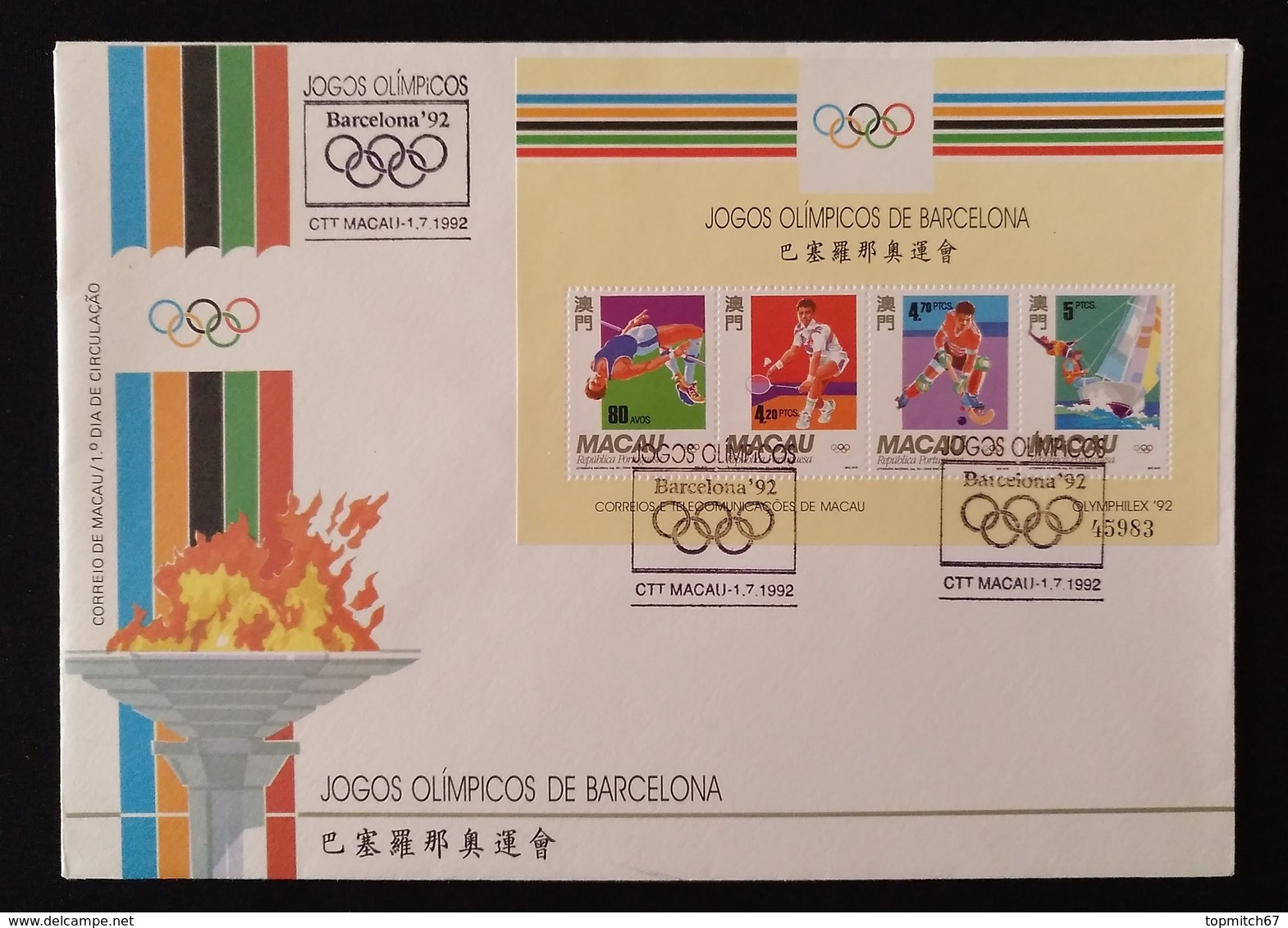 MAC1312-Macau FDCB With Block Of 4 Stamps - Barcelona Olympic Games - Macau - 1992 - FDC