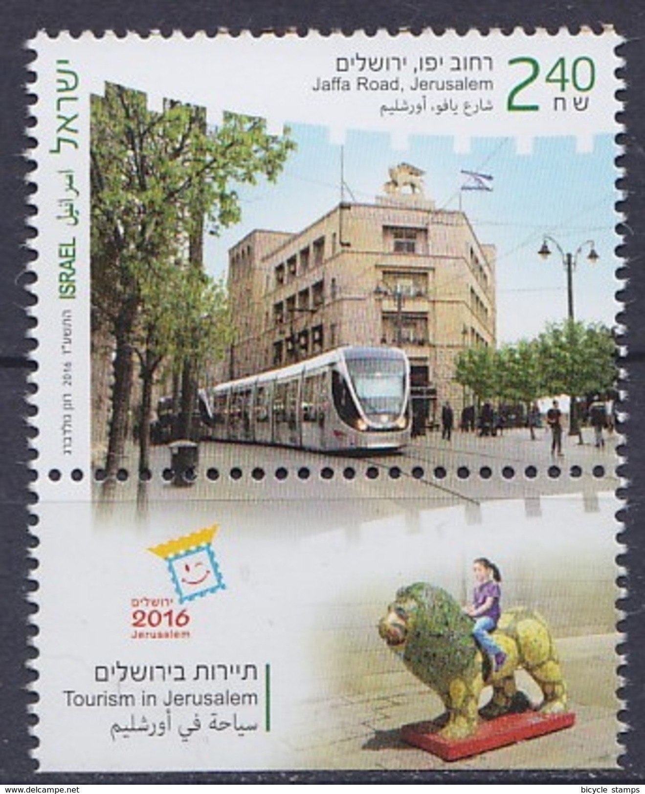 2016 ISRAËL Israel  ** MNH Tram Metro  Tramway Straßenbahn U-Bahn Tram Tranvía [ec21] - Tranvie