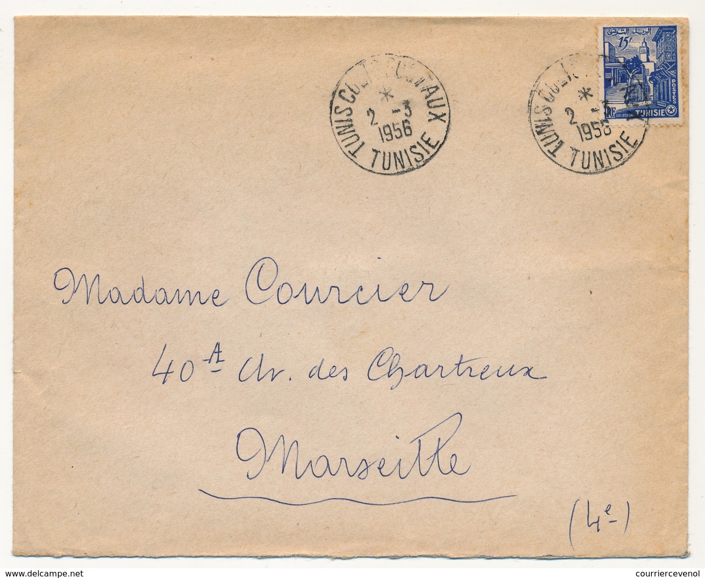 TUNISIE - Env - Cachets "Tunis Colis Postaux Tunisie" 2/3/1956 - Lettres & Documents