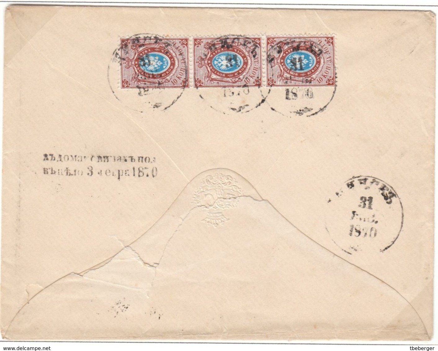 Russia Belarus Triple Rate Cover Minsk To Mozir Domanovichi 1870 30 Kop Rate With 3*10 Kop, Nobility Arms Embossed (v21) - Lettres & Documents