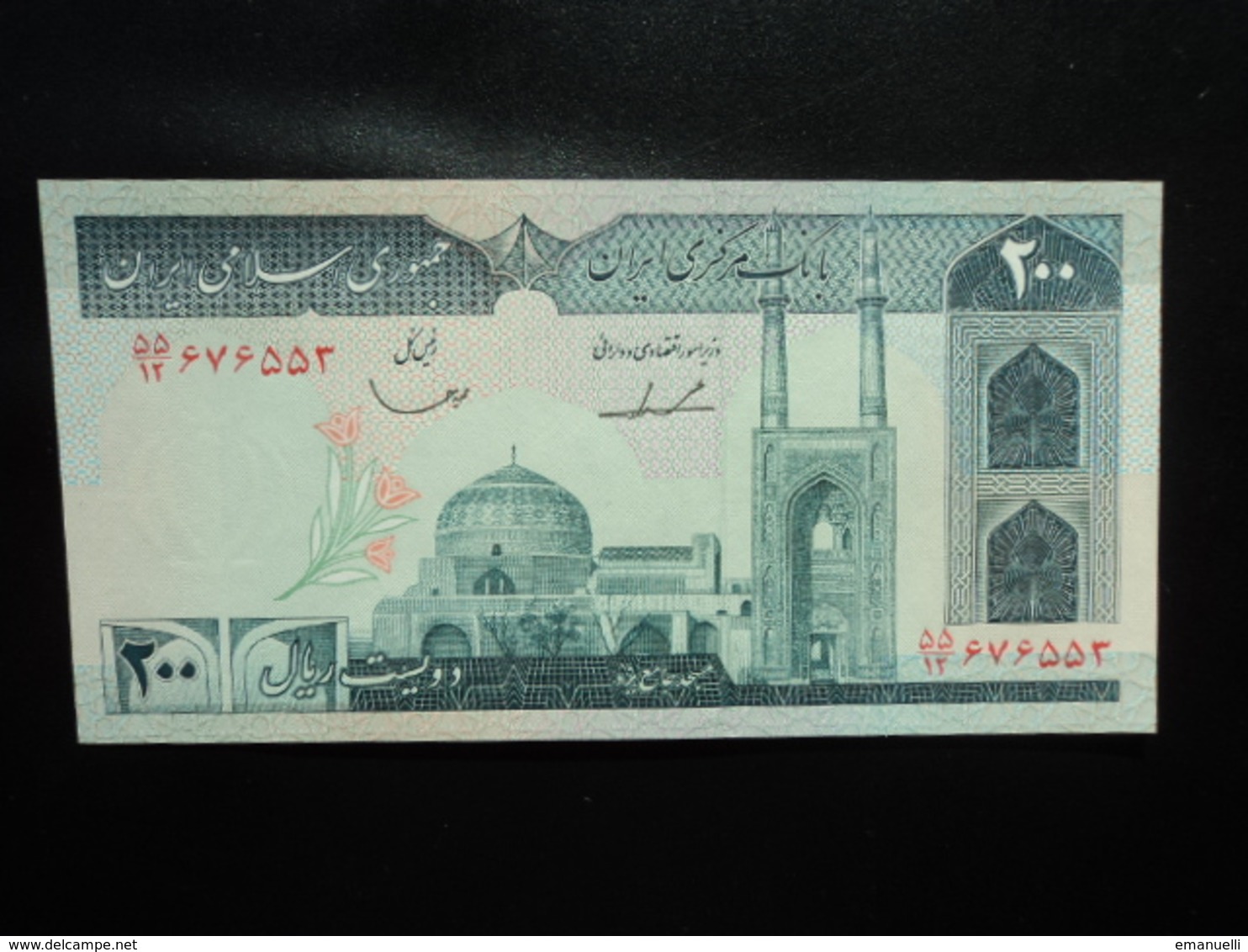 IRAN : 200 RIALS    ND    P 136b     NEUF - Iran