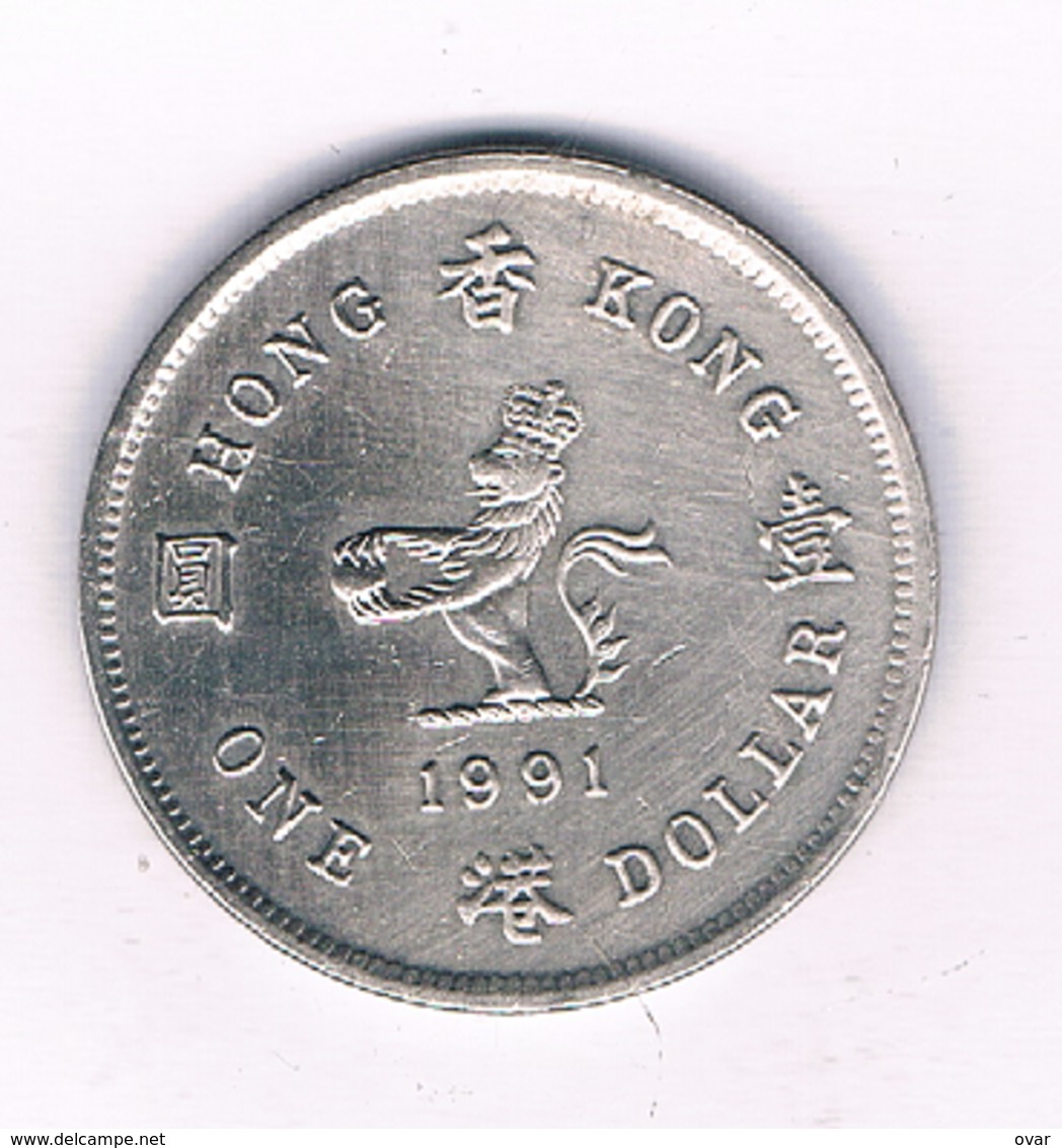 1 DOLLAR 1991 HONGKONG /2245/ - Hongkong