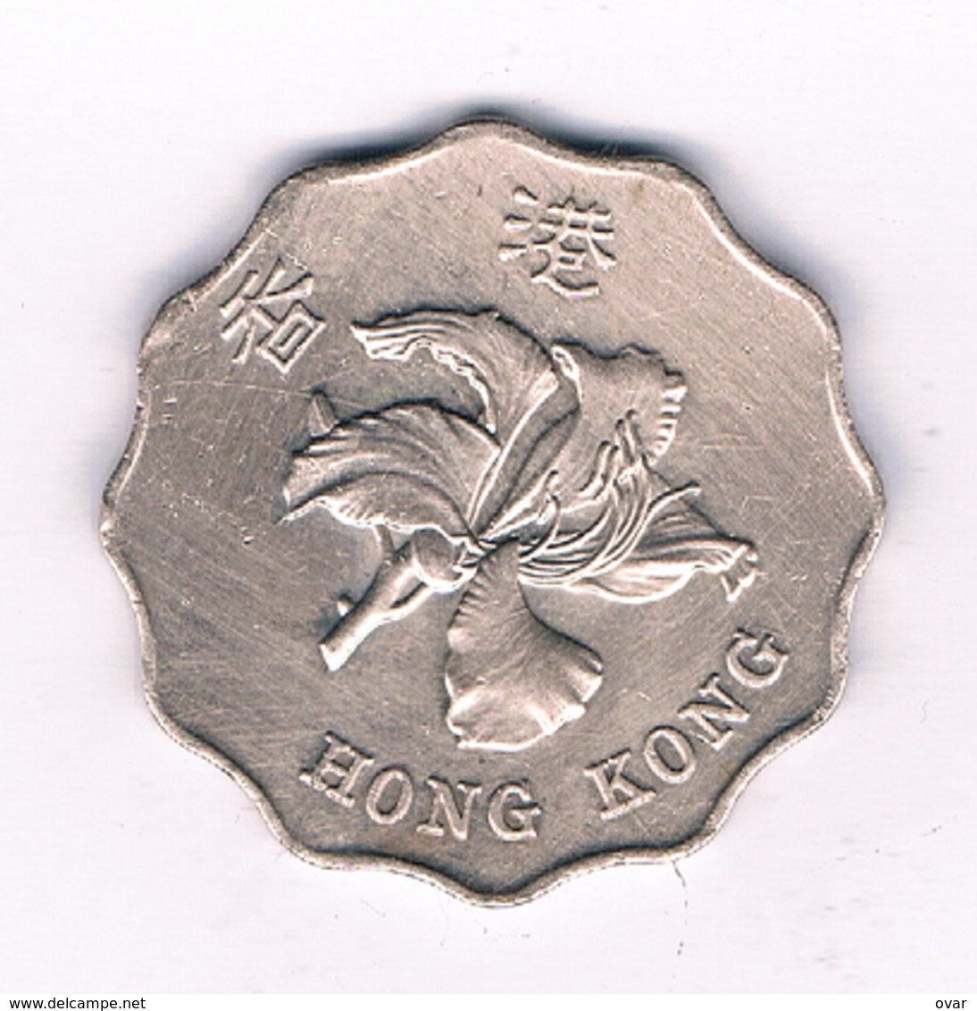 2 DOLLAR 1998 HONGKONG /2246/ - Hongkong