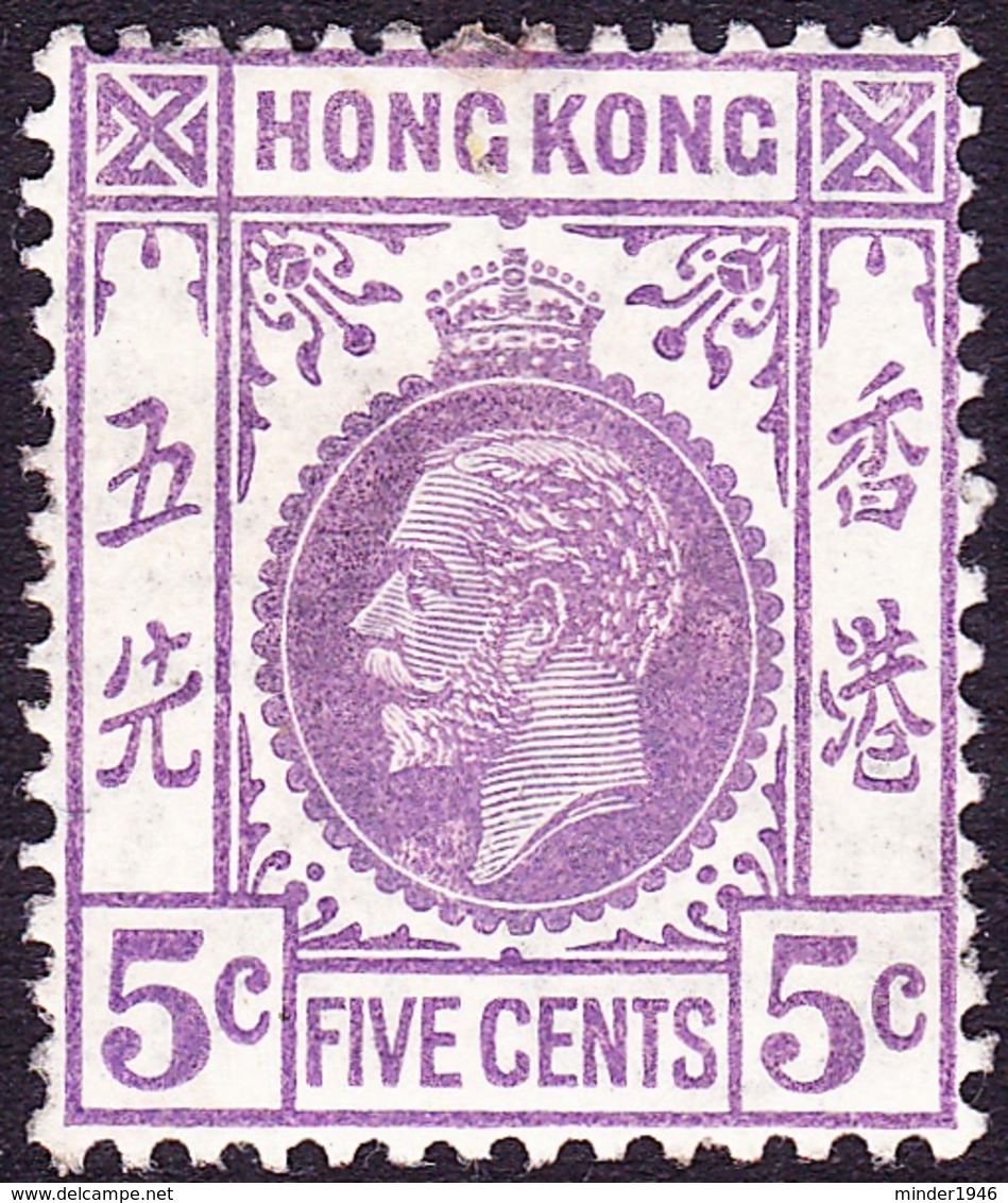 HONG KONG 1931 KGV 5c Violet SG121 MH - Nuovi