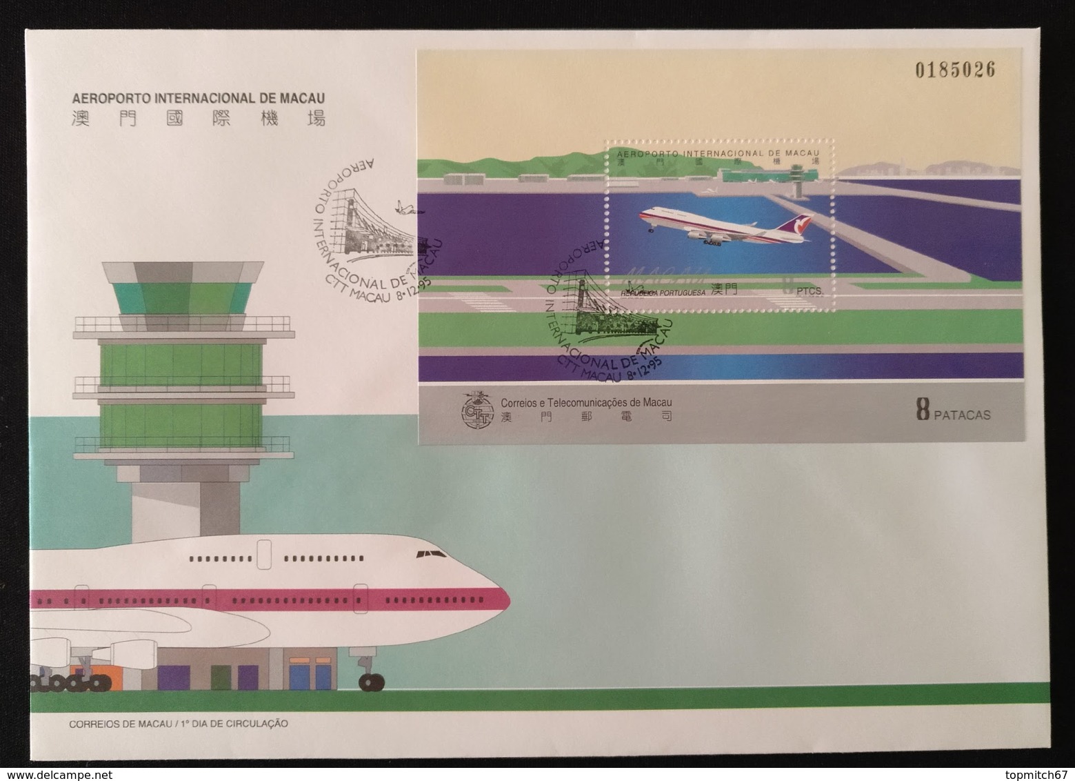 MAC1325 - Macau FDCB With Block Of 1 Stamp - Macau International Airport - Macau - 1995 - FDC