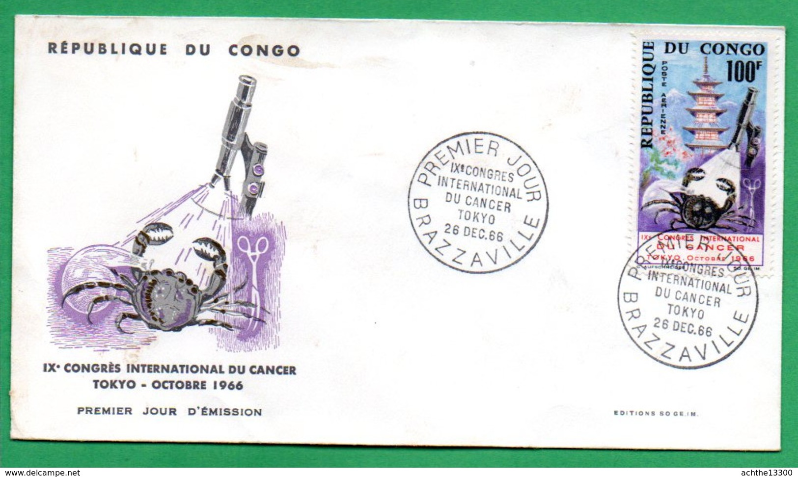 FDC CONGO Brazzaville - FDC