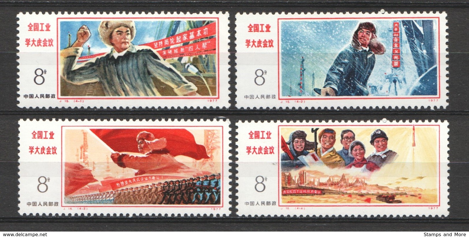 China P.R. 1977 Mi 1343-1346 MNH - Ongebruikt