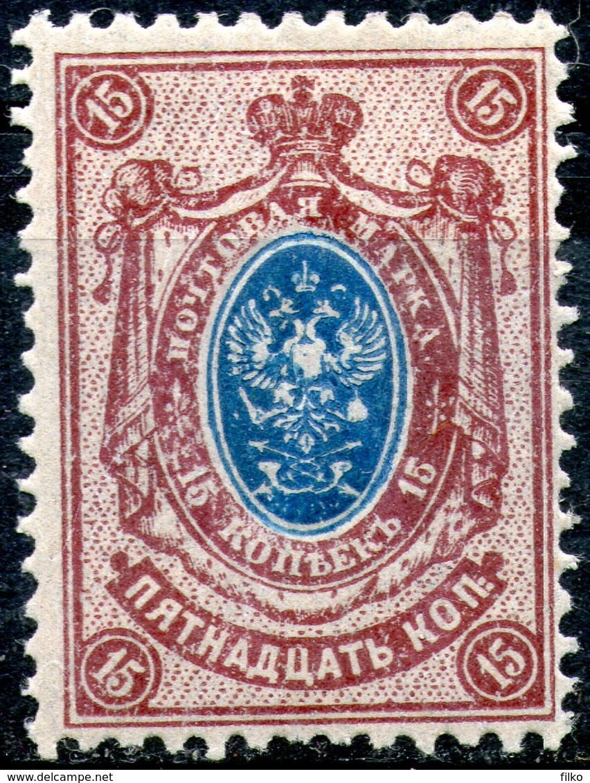 Russia,1908,15 K.No.94,variant Center Overink,perf:14 1/4:14 3/4,no WMK,MLH *,.,as Scan - Nuevos