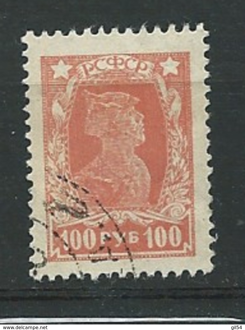 Urss - Yvert N° 208 Oblitéré -  Ay 15714 - Used Stamps