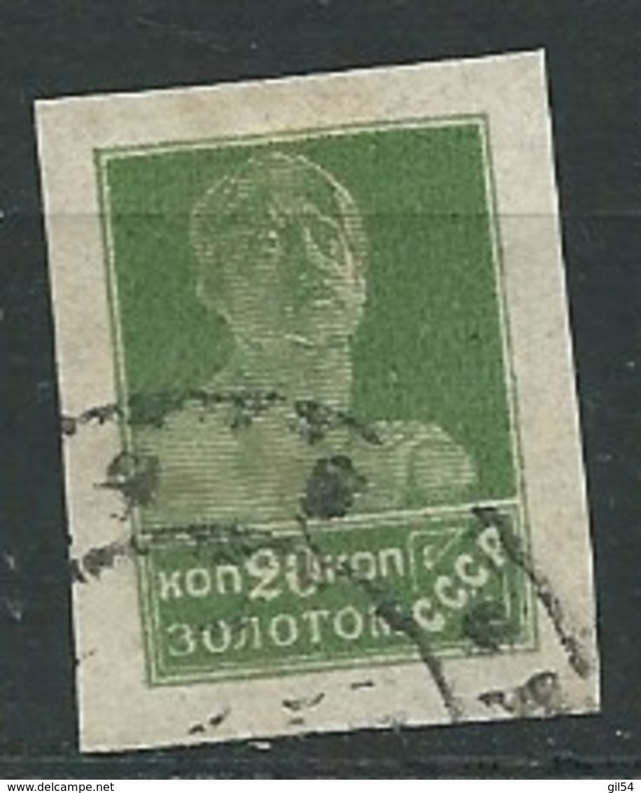 Urss - Yvert N° 241 Oblitéré -  Ay 15717 - Used Stamps