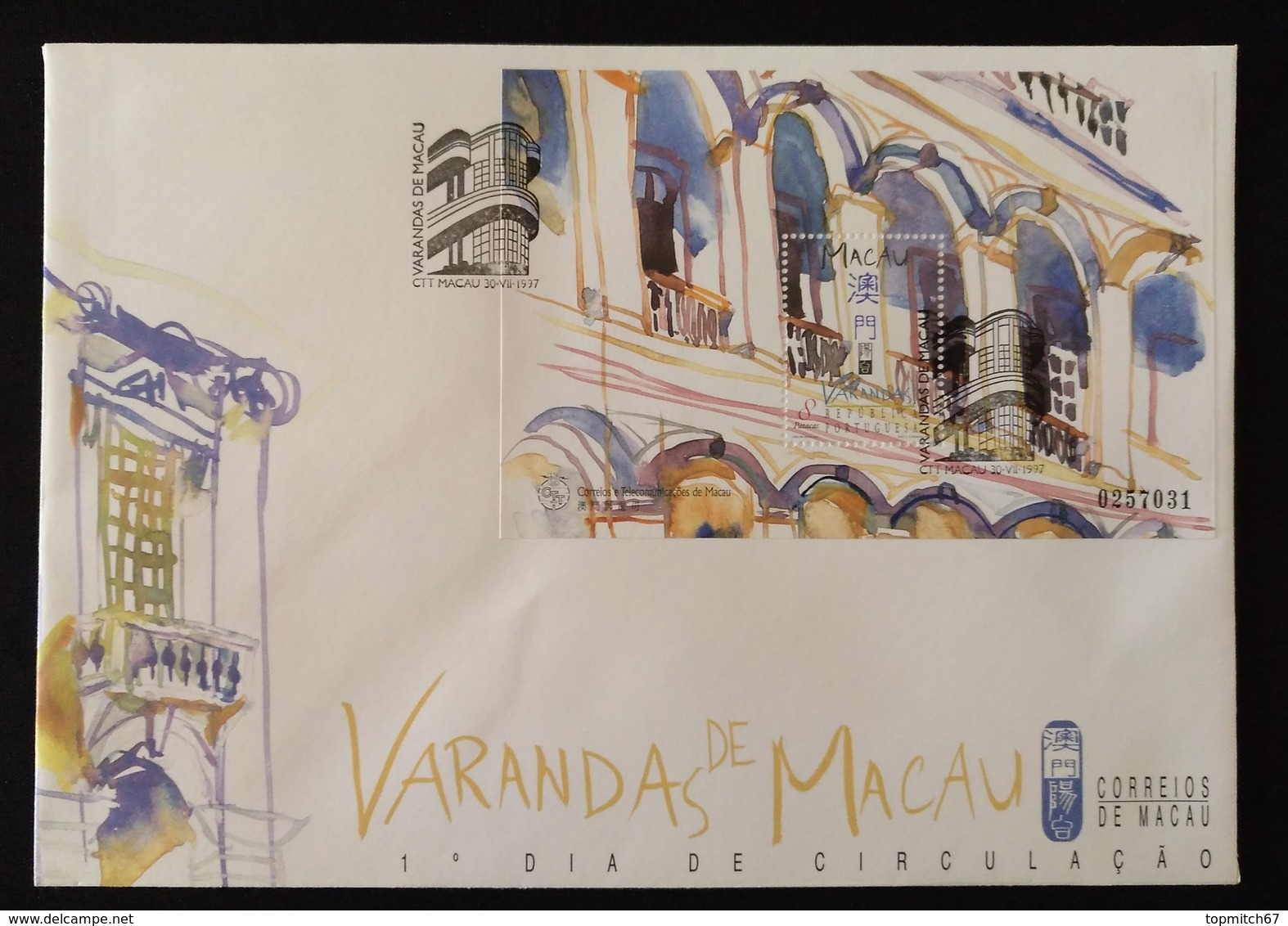 MAC1335 - Macau FDCB With Block Of 1 Stamp - Macau  Balconies - Macau - 1997 - FDC