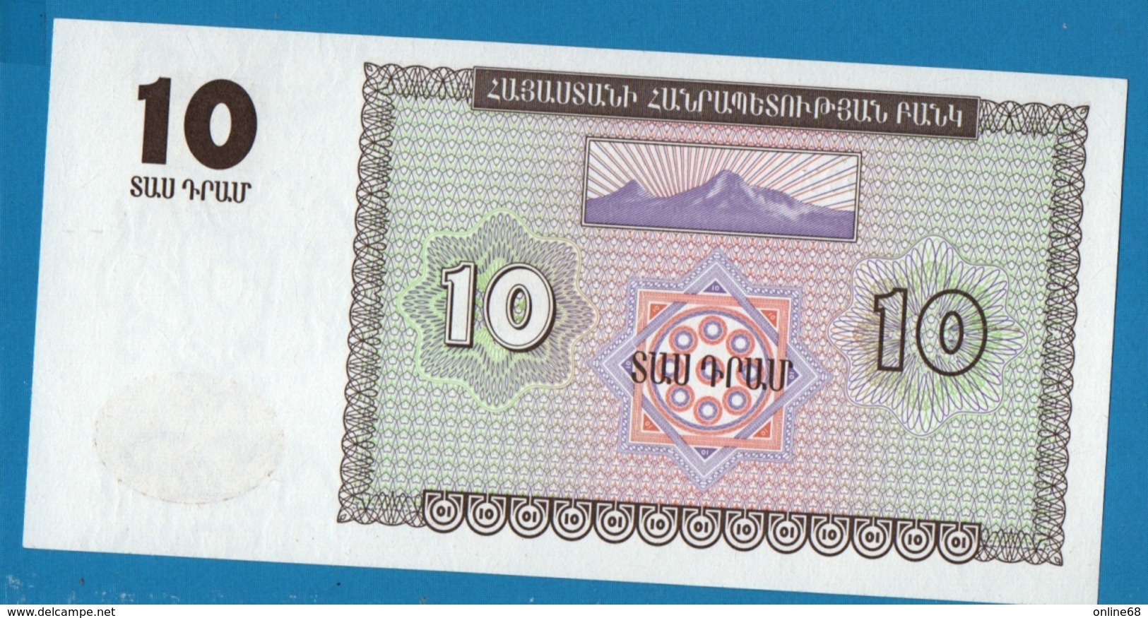 ARMENIA 10 DRAM 	1993	# ЦЦ11770097  P# 33 - Arménie