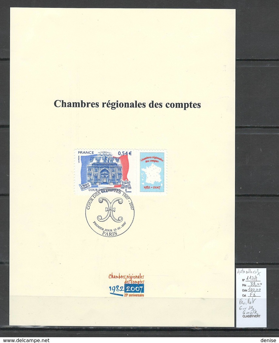 France -Yvert 117A - Cour Des Comptes Autoadhesif Sur Feuillet Officiel - Other & Unclassified