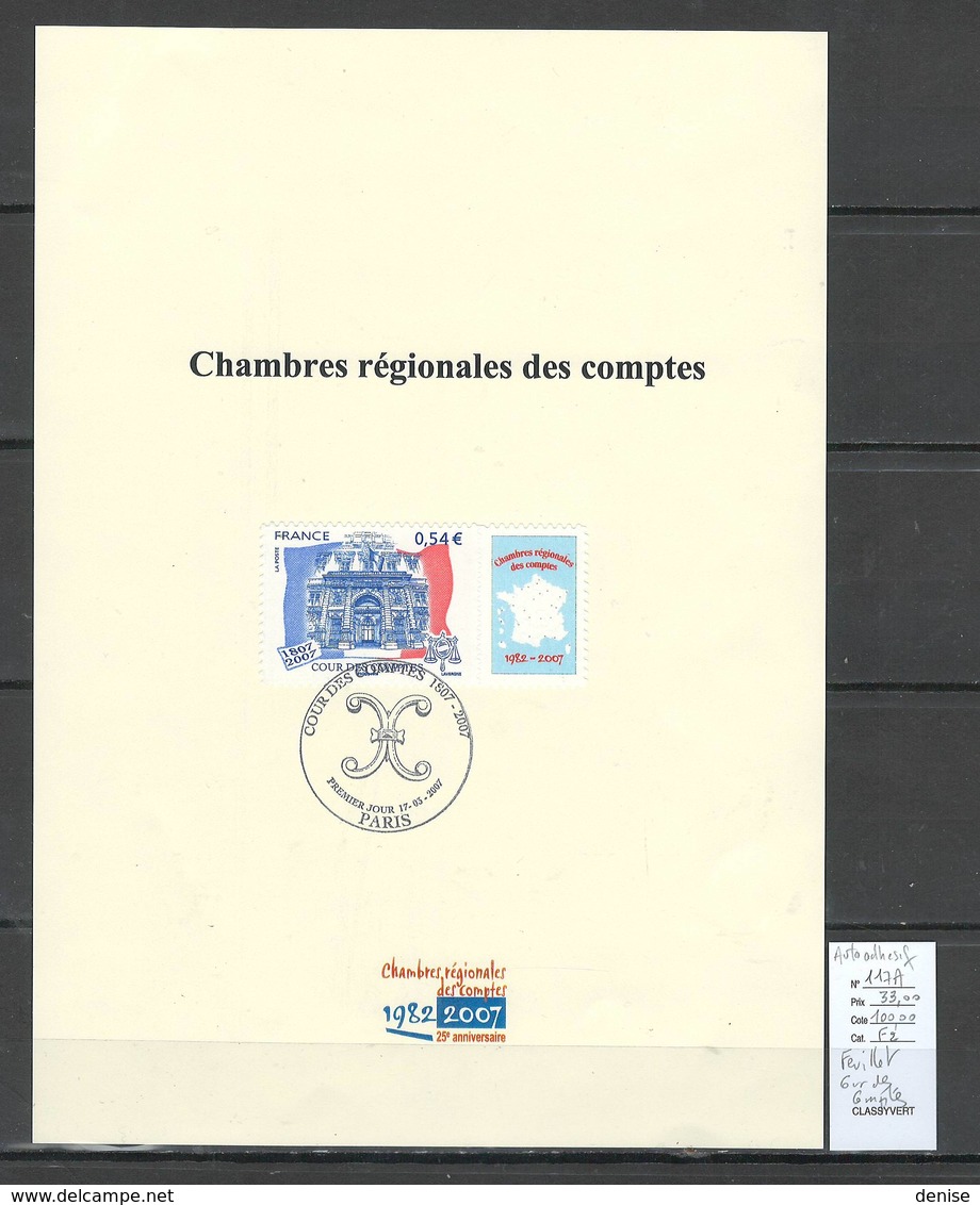 France -Yvert 117A - Cour Des Comptes Autoadhesif Sur Feuillet Officiel - Otros & Sin Clasificación