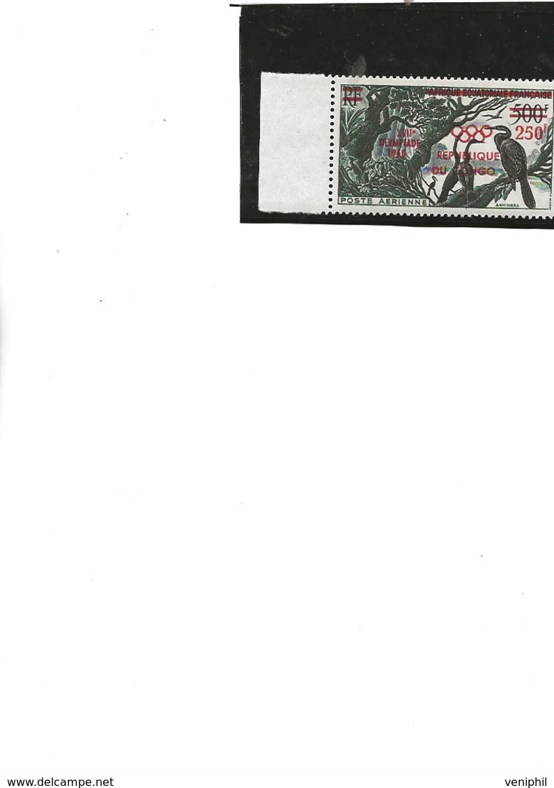 CONGO - POSTE AERIENNE N° 1 NEUF BORD DE FEUILLE SANS CHARNIERE -ANNEE 1960 - Unused Stamps